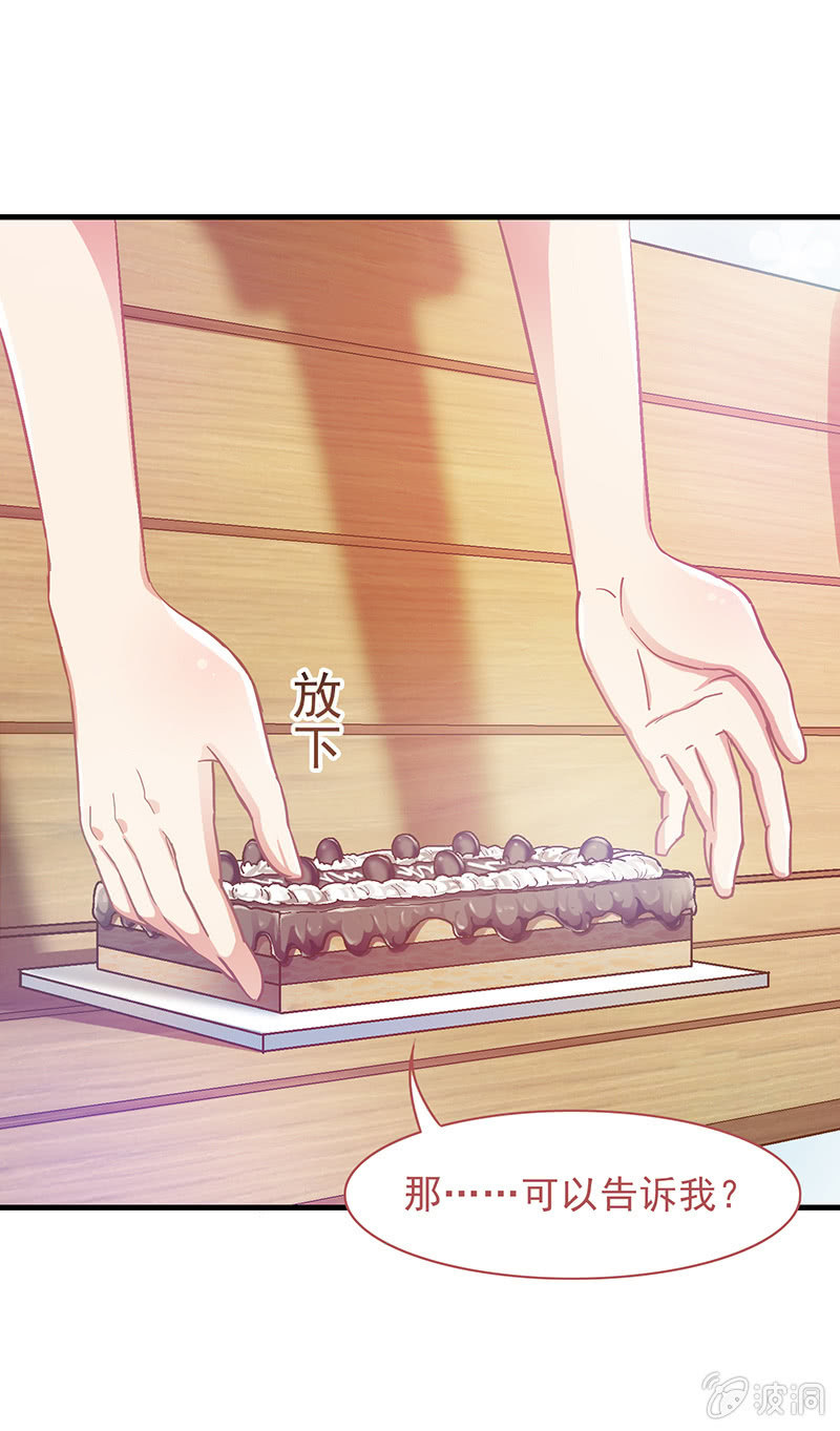 第八回30
