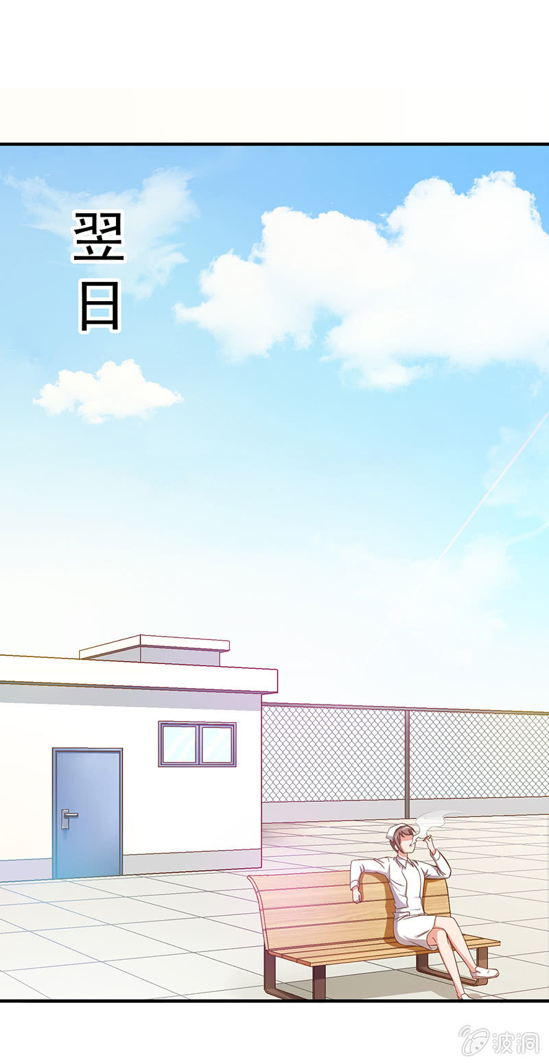 第八回21