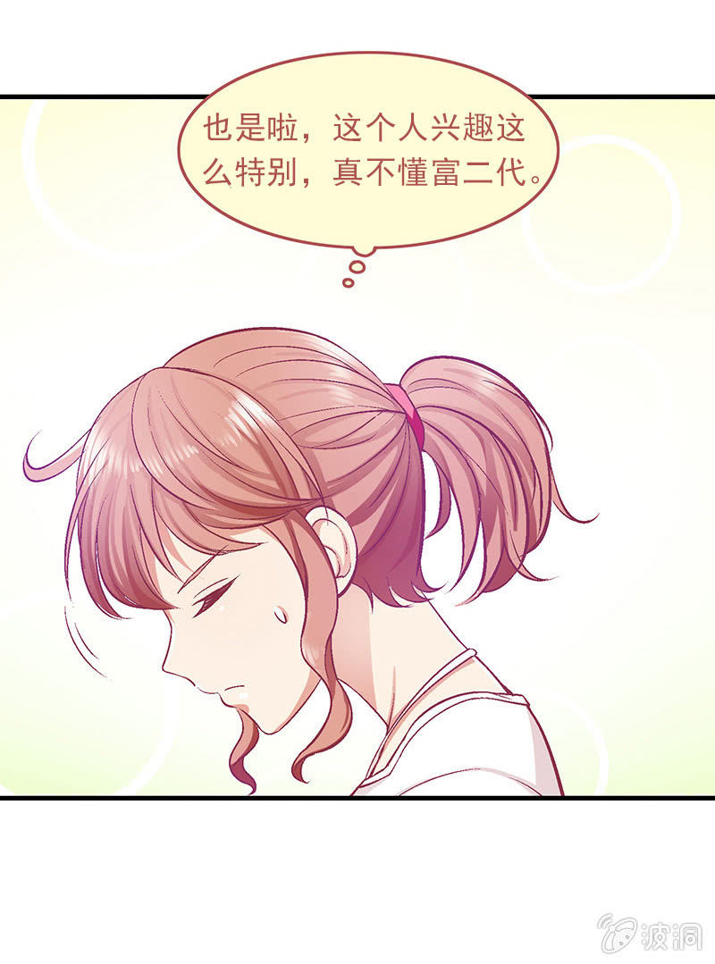 第二十一回19