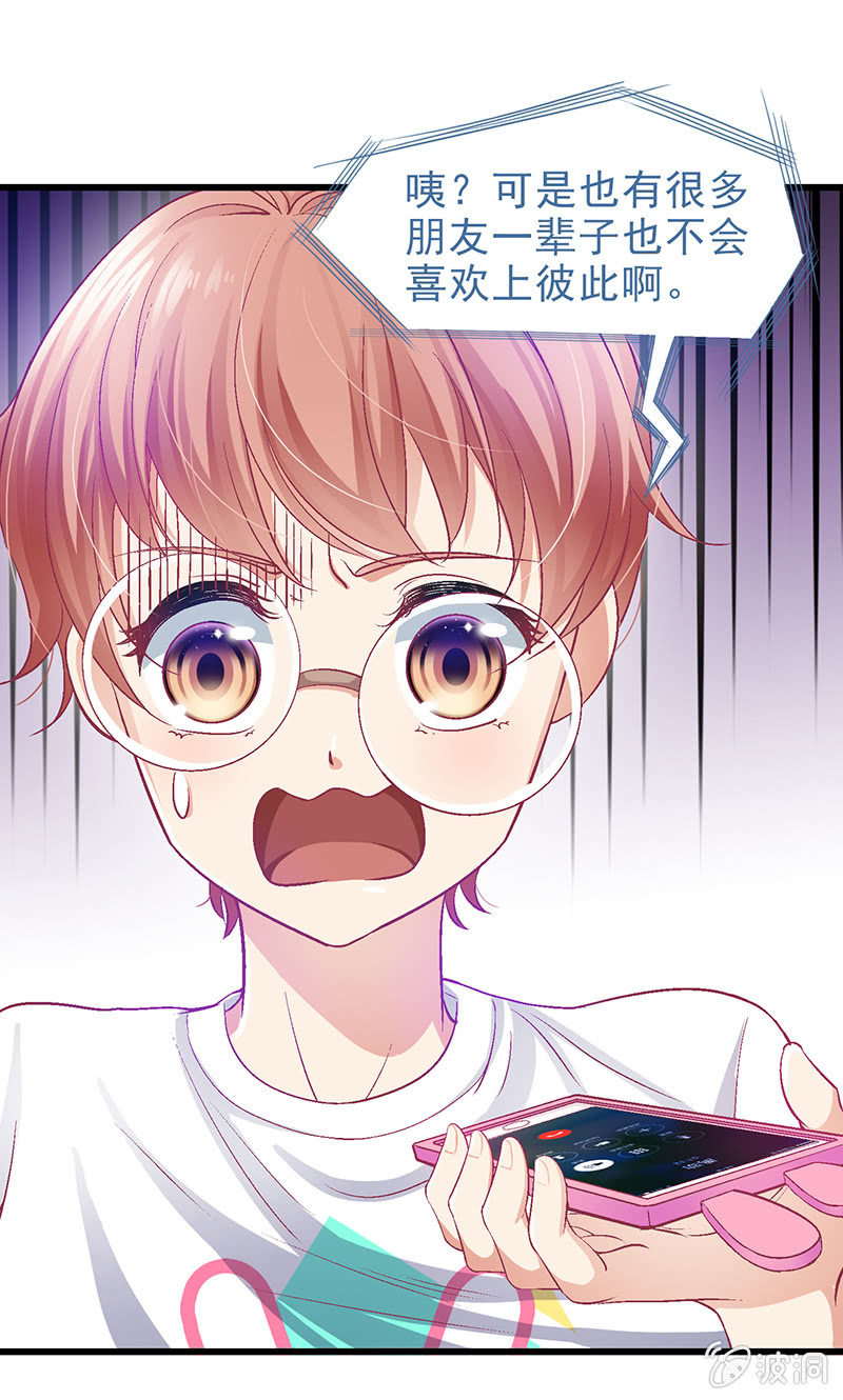 第十二回33