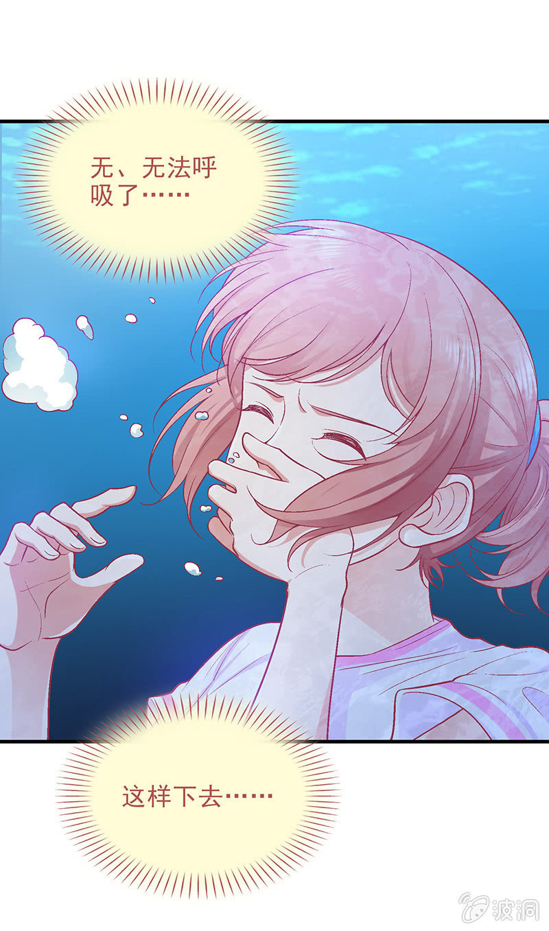 第四十回20