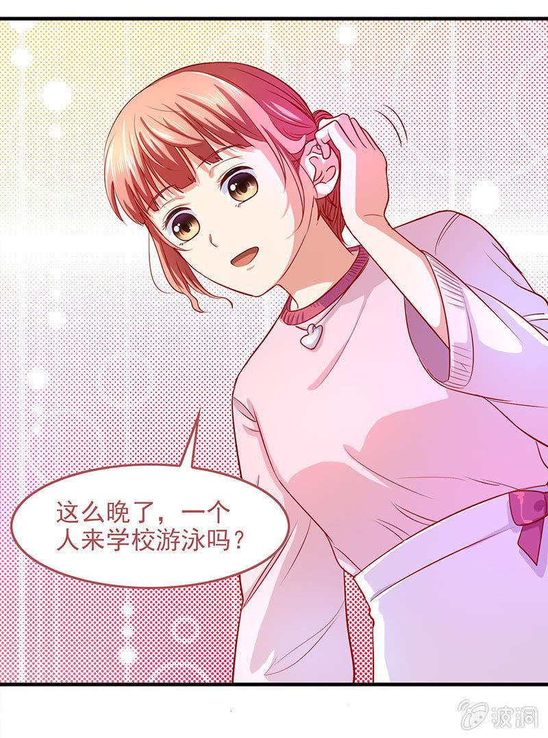 第四十六话11