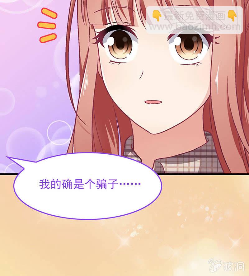第八十三回80