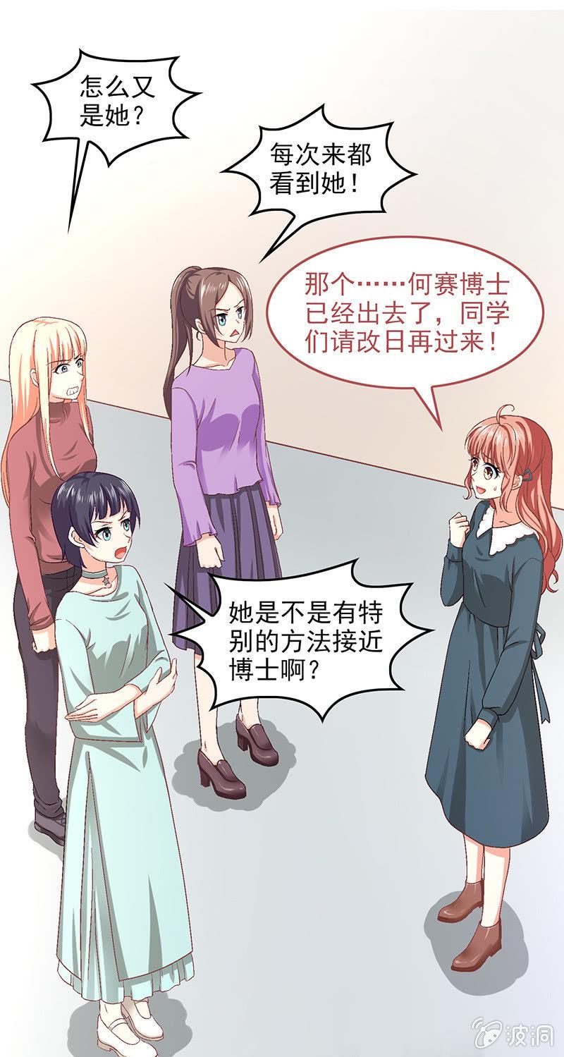 第六十九回14