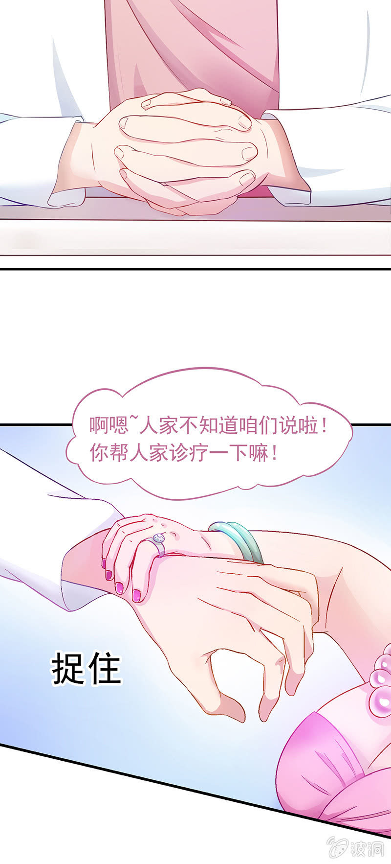 第五回15
