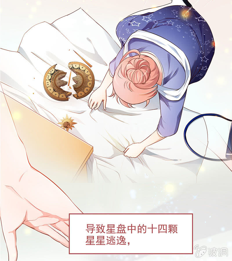 第六十一回17