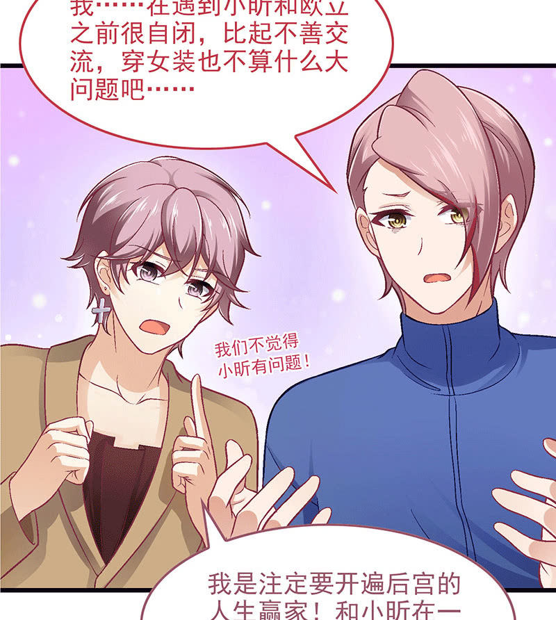第八十二回27