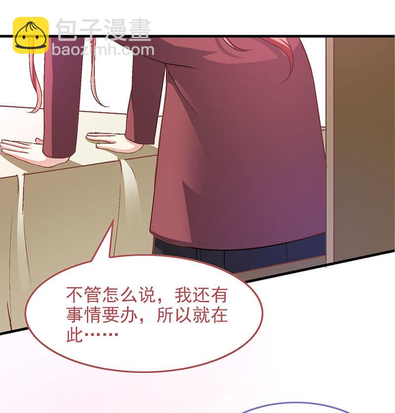 第八十七回43