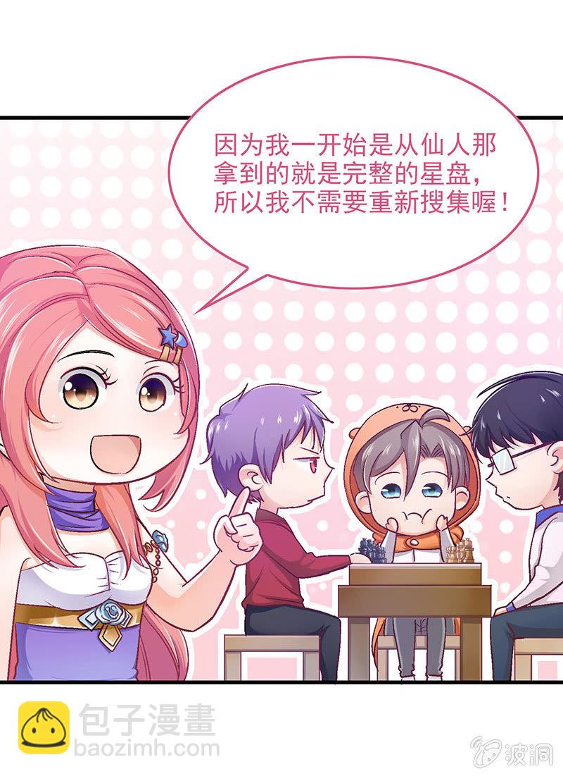 番外篇219