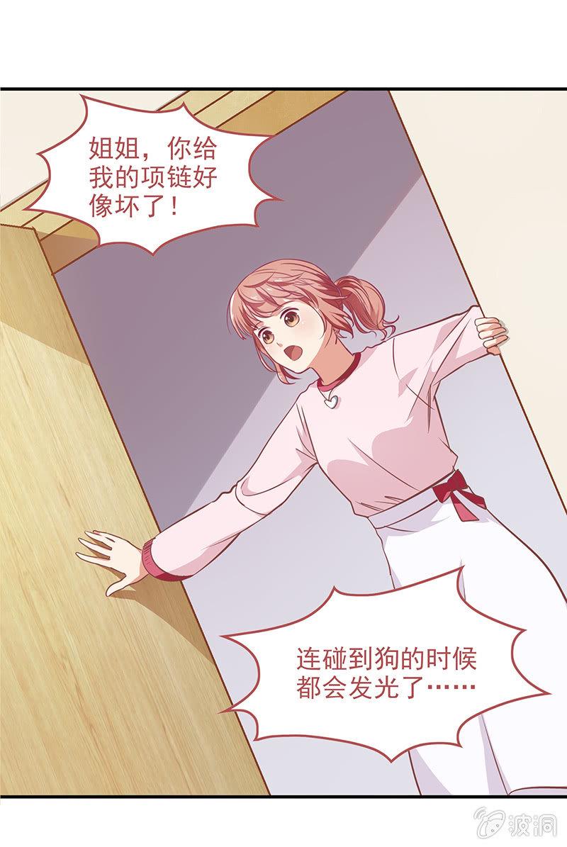 第四十七回12