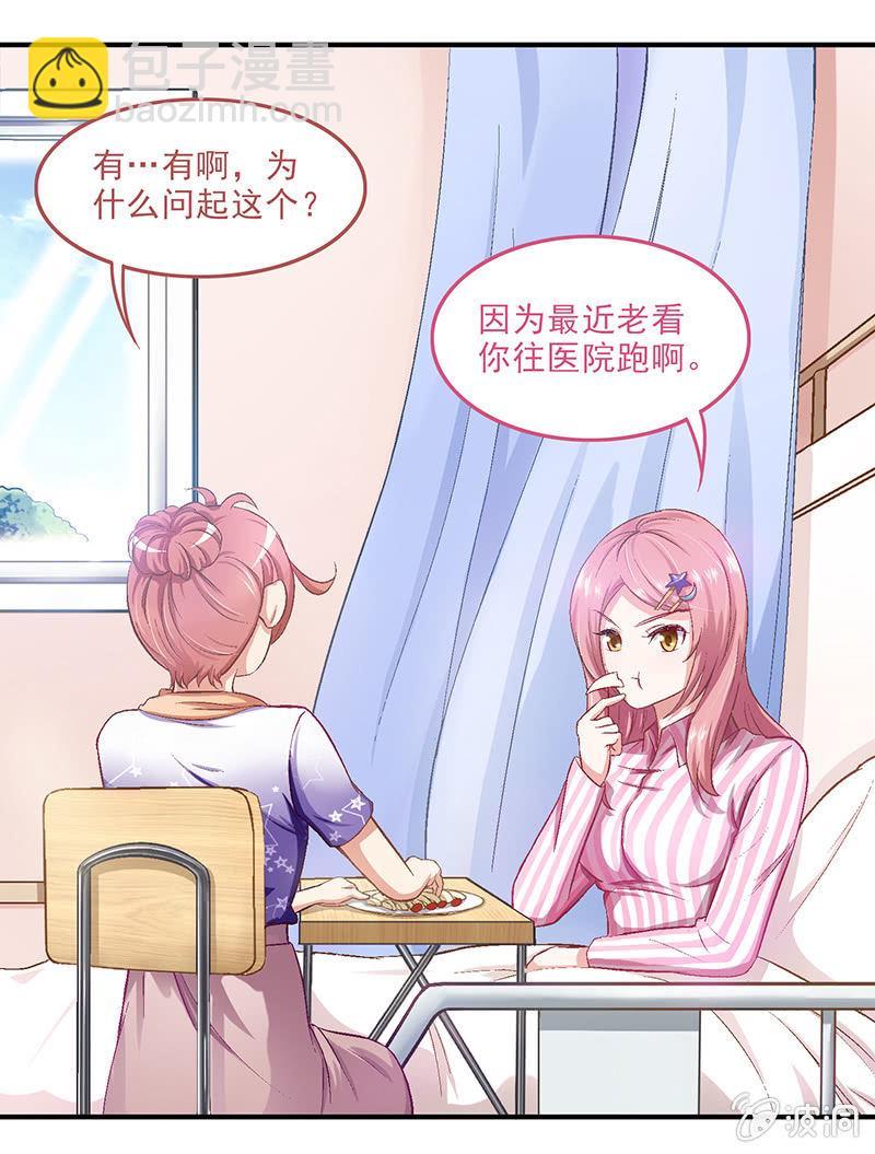第十回3