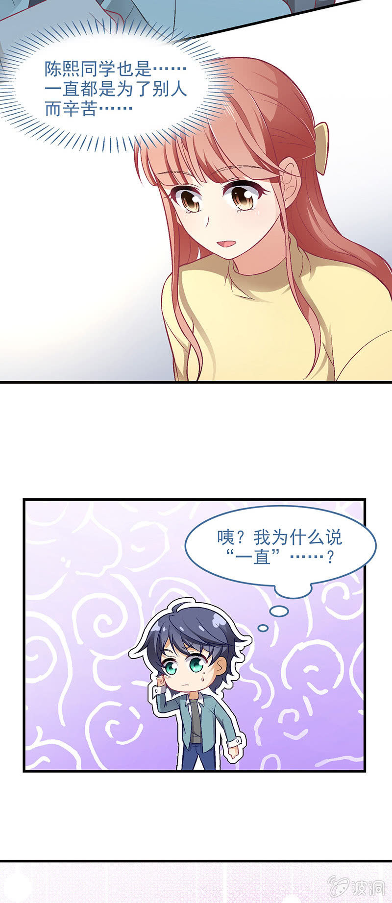 第七十二回9