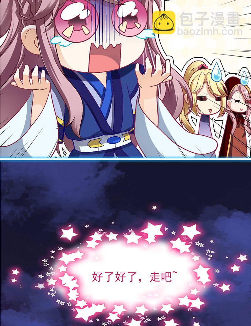 第八十四回3