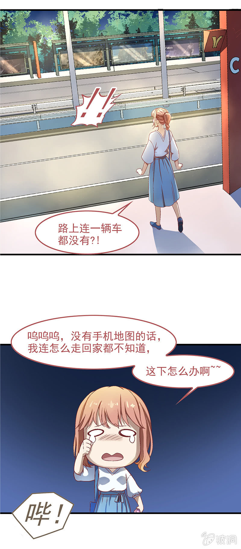 第五十三回31
