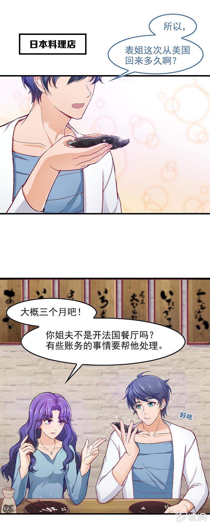 第五十四回1