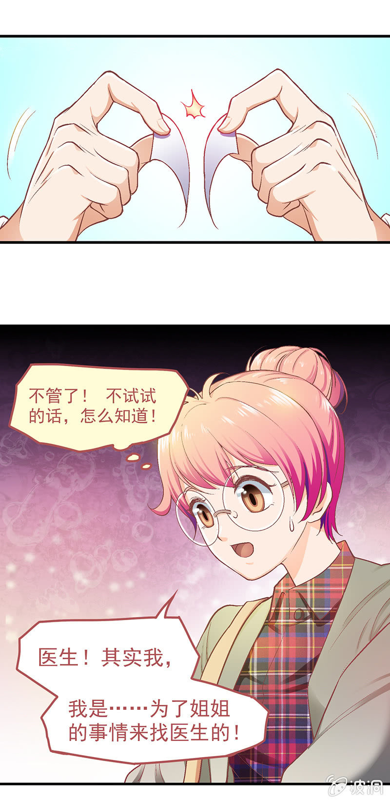 第七回21
