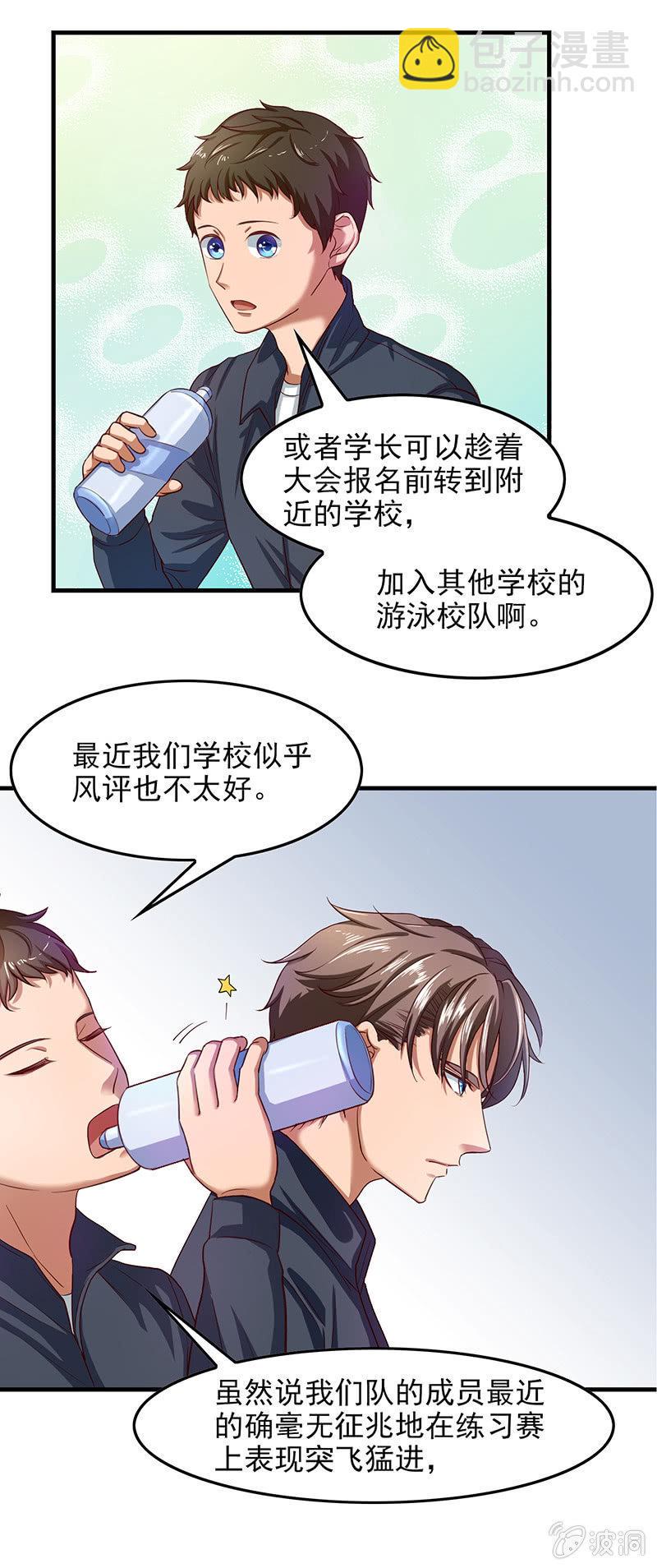 第四十九回2