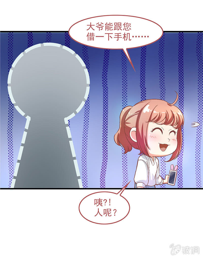 第五十三回30