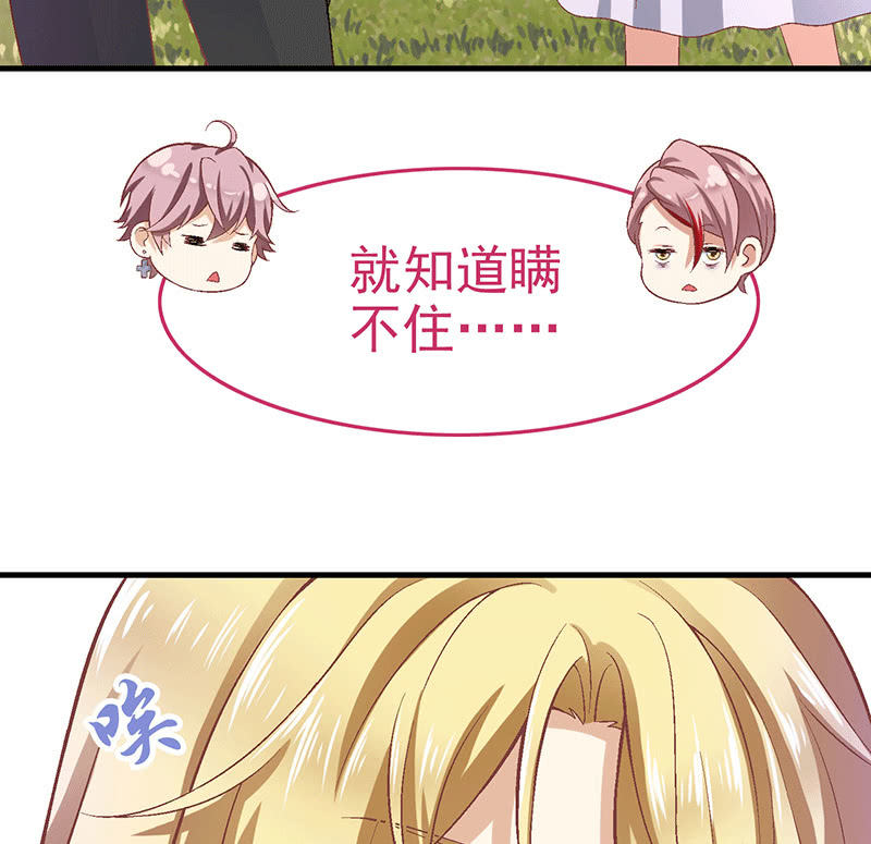 第八十二回14