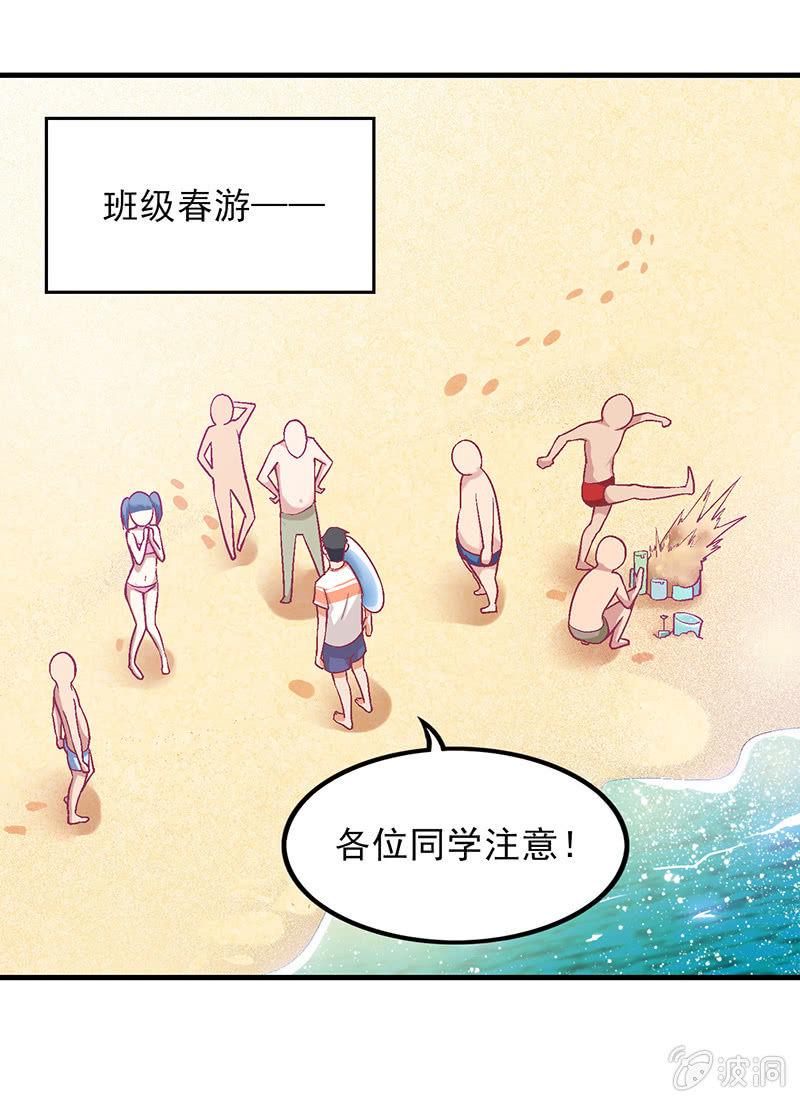 第四十回10