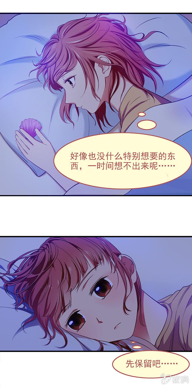 第四十六话2