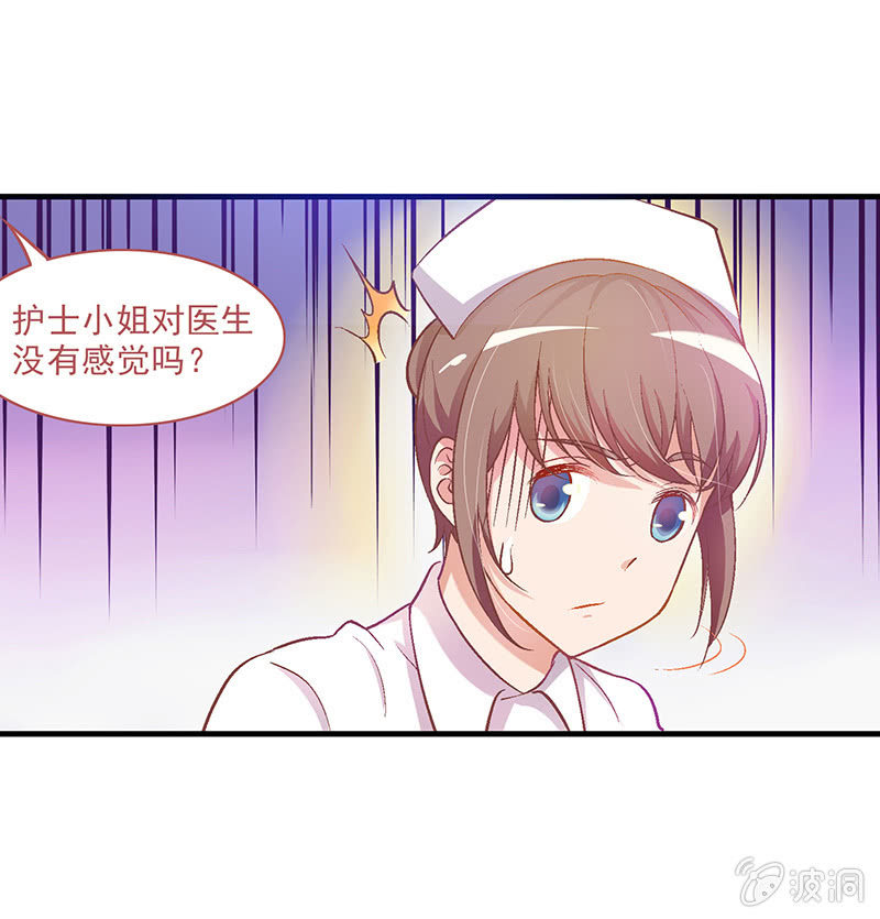 第九回7