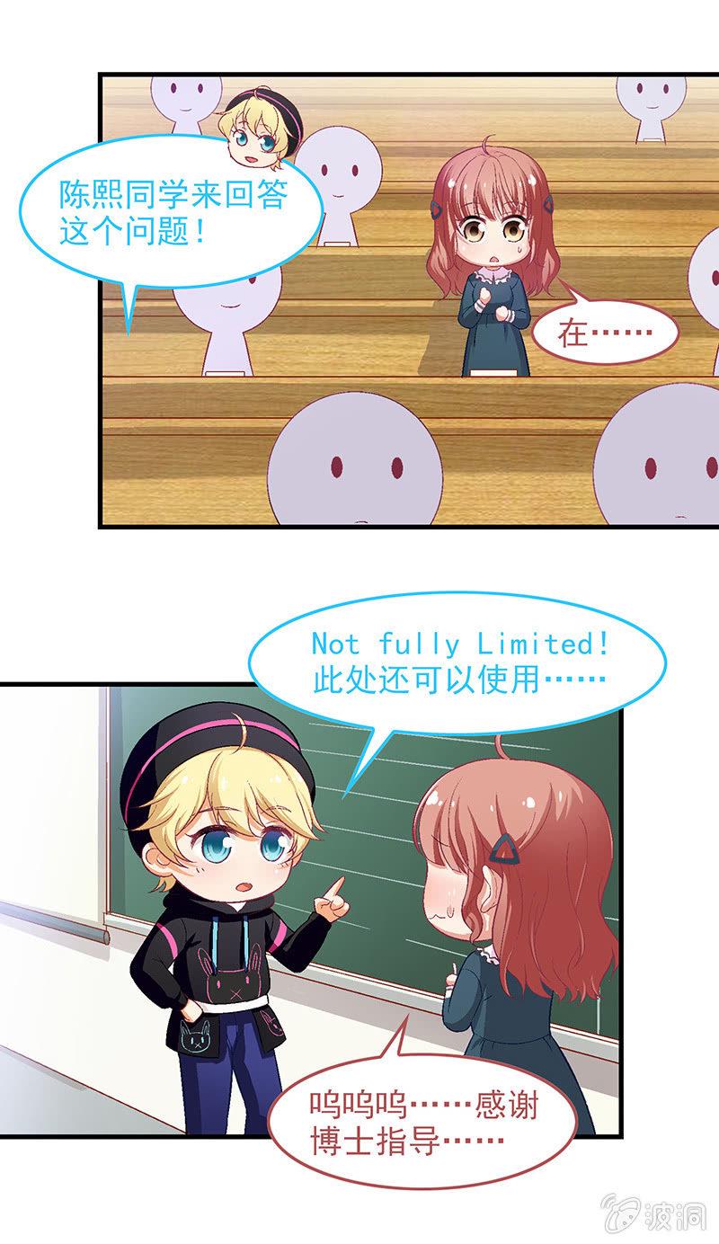 第六十九回11