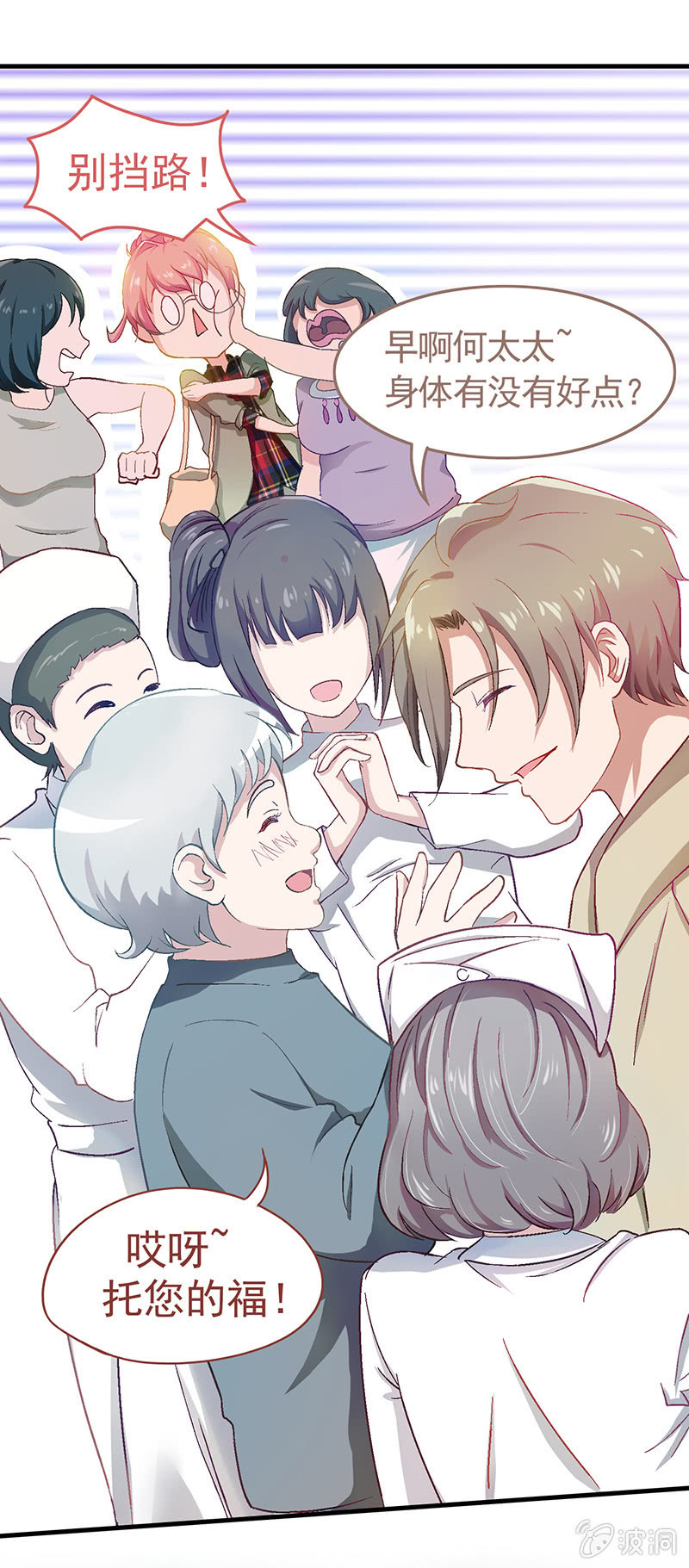 第七回6