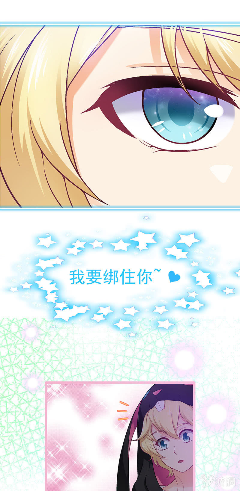 第七十五回11