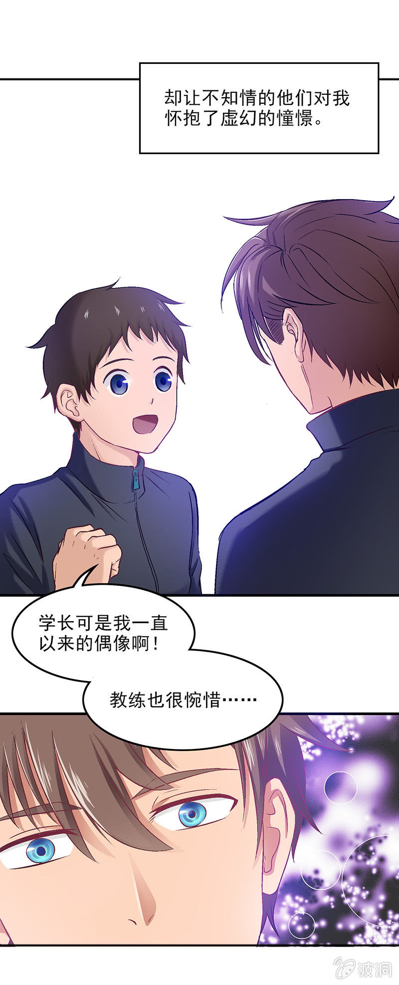 第四十二回29