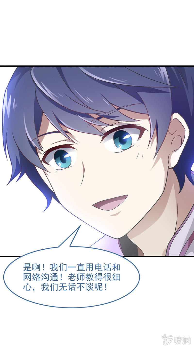 第七十回19