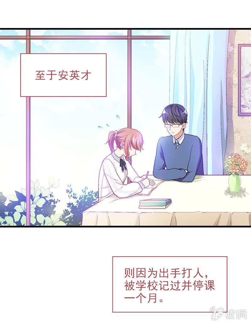第三十五回4