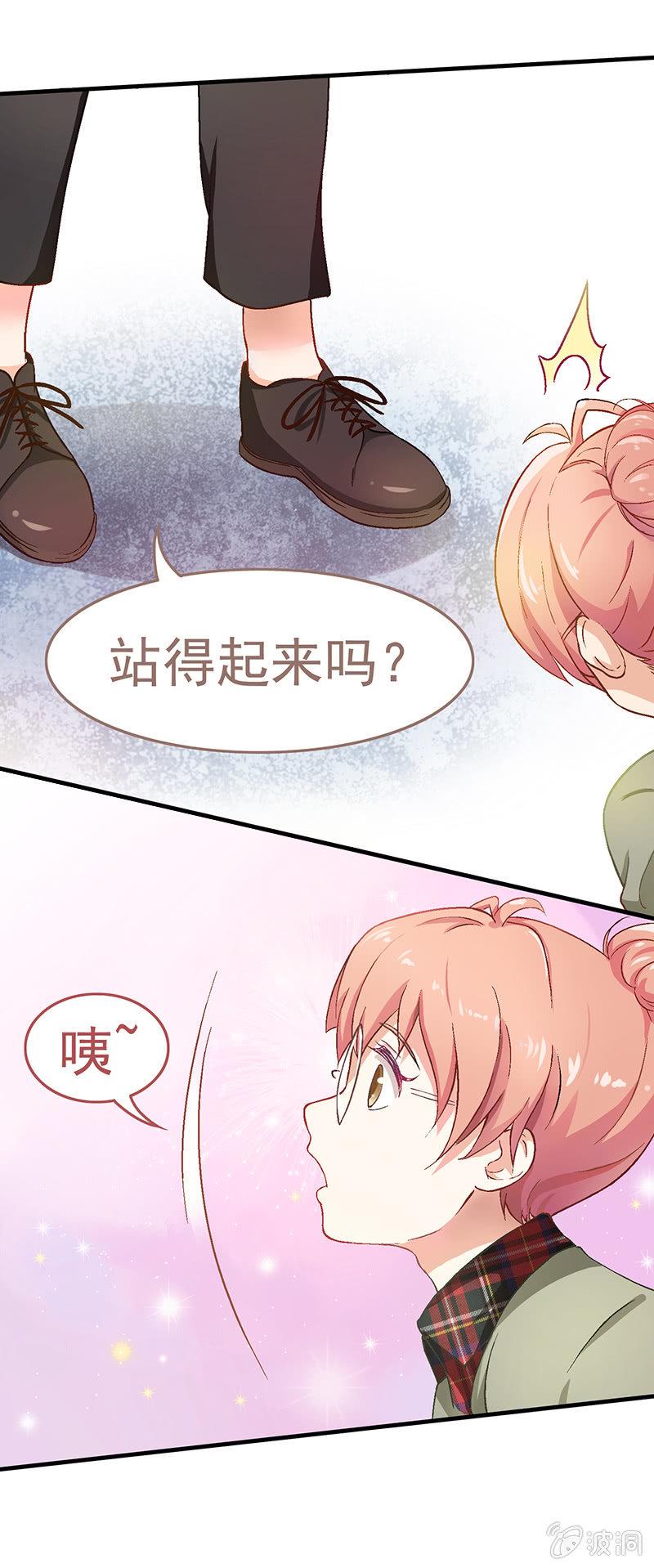 第七回13