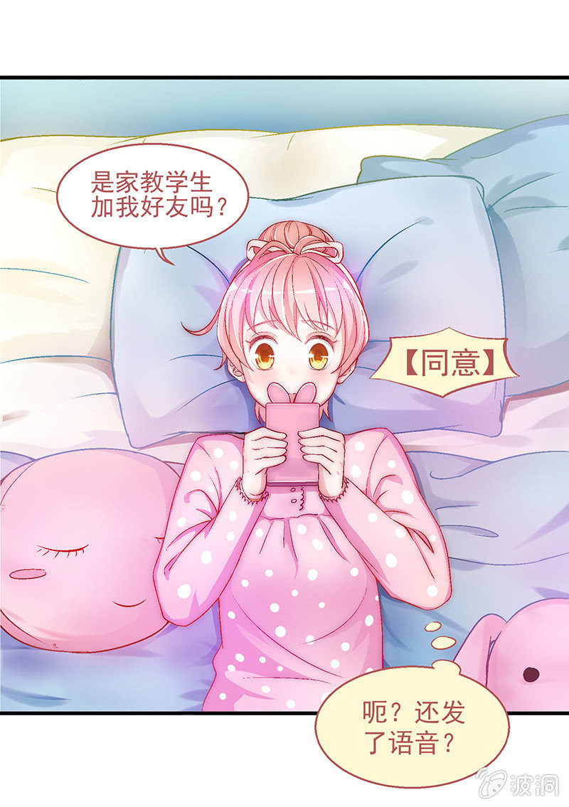 第四回15
