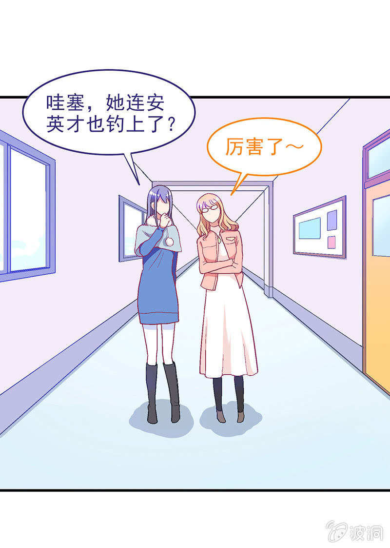 第三十一回12