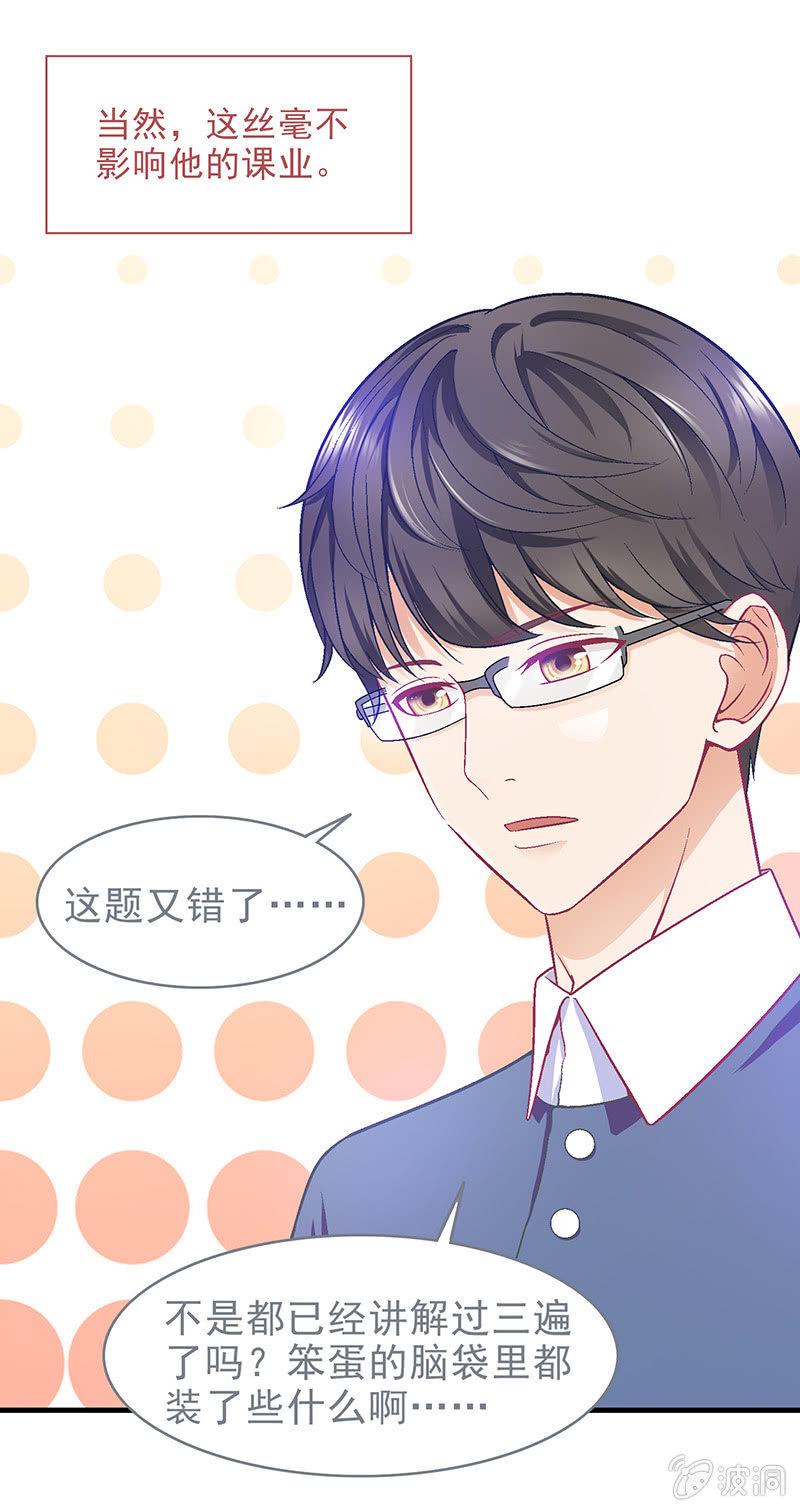 第三十五回5