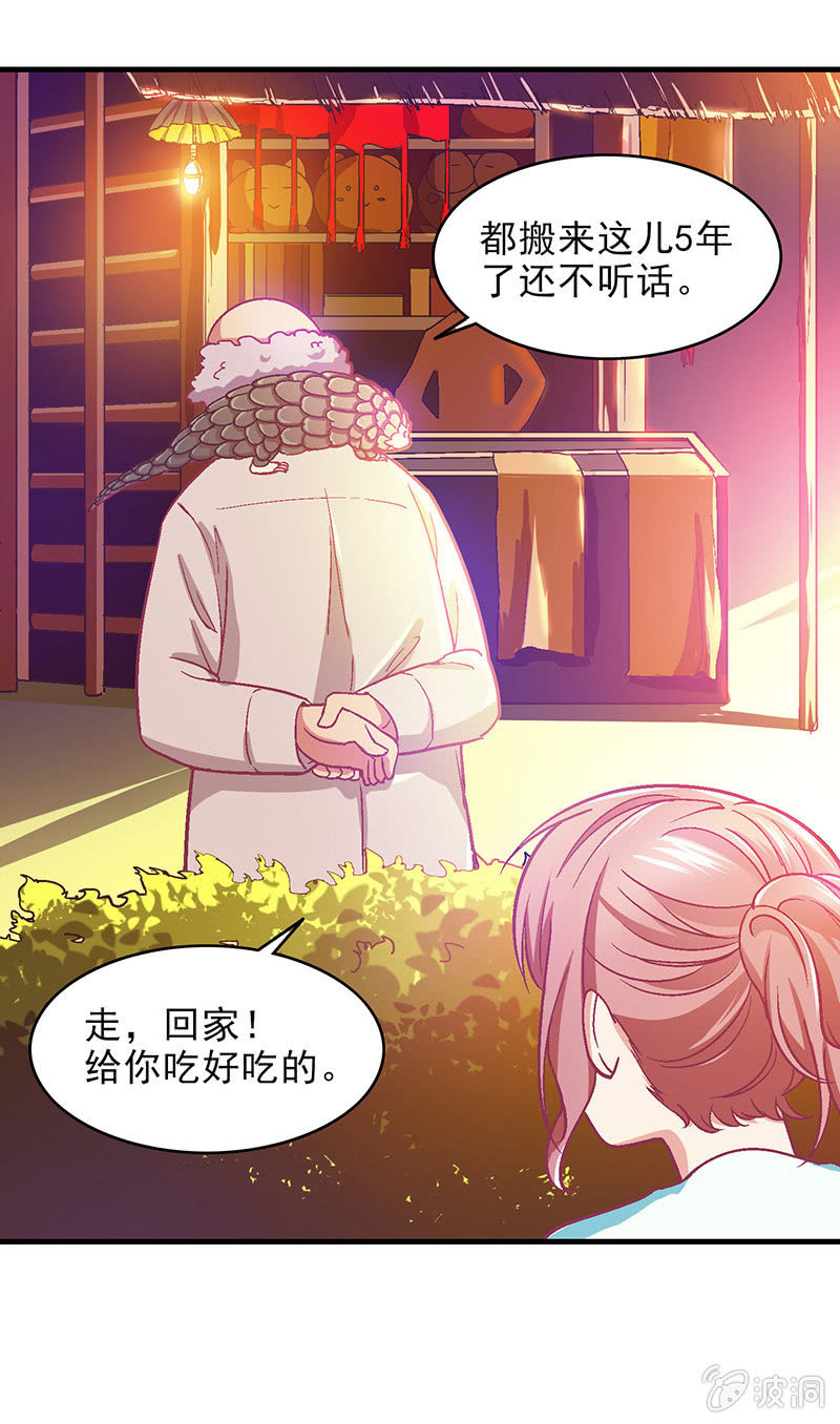 第三十九回33