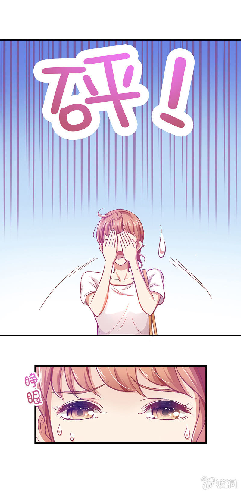 第十九回29