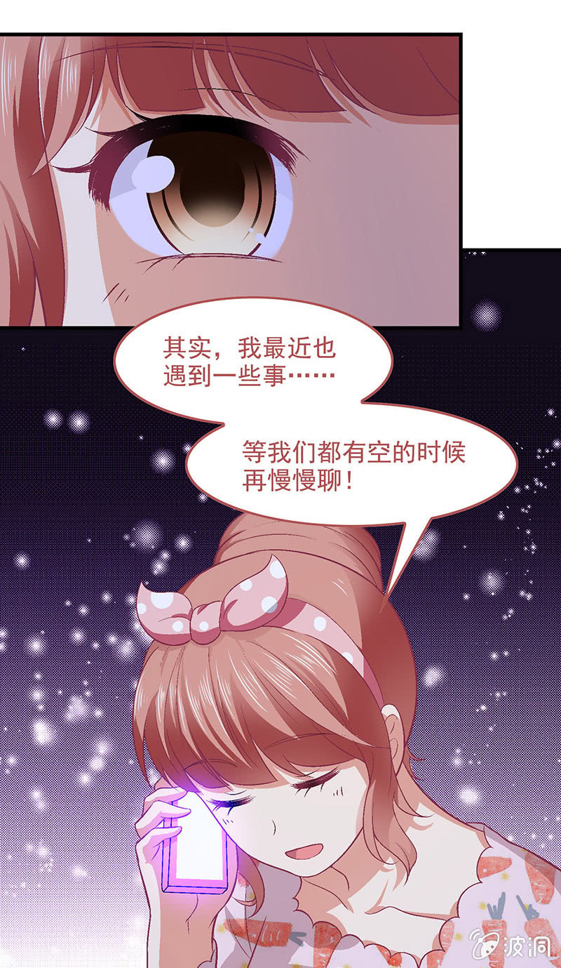 第七十回7