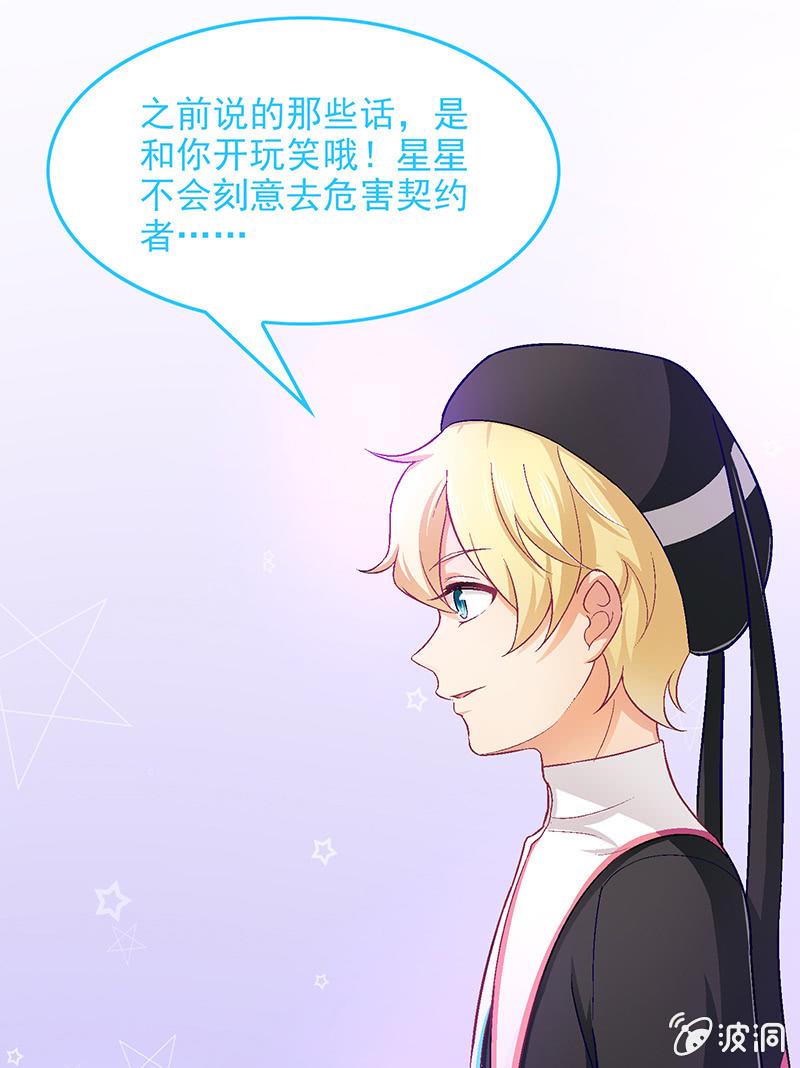 第六十八回21