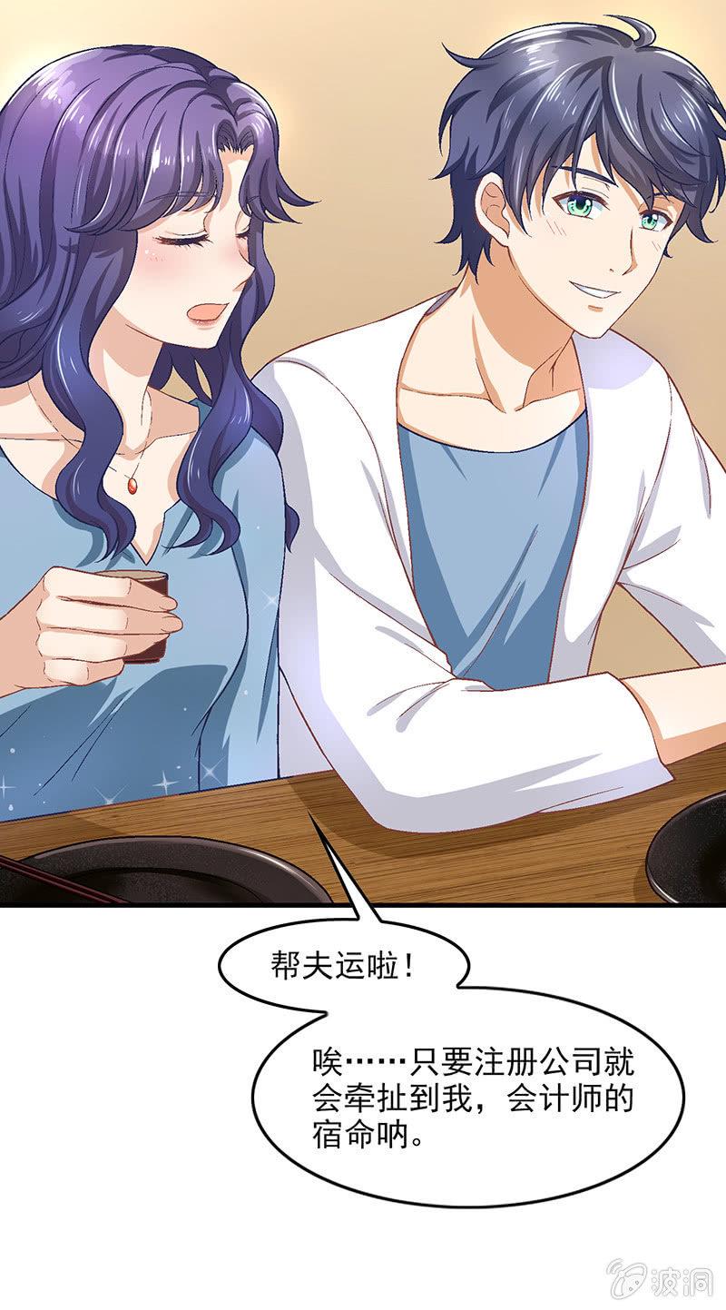 第五十四回3