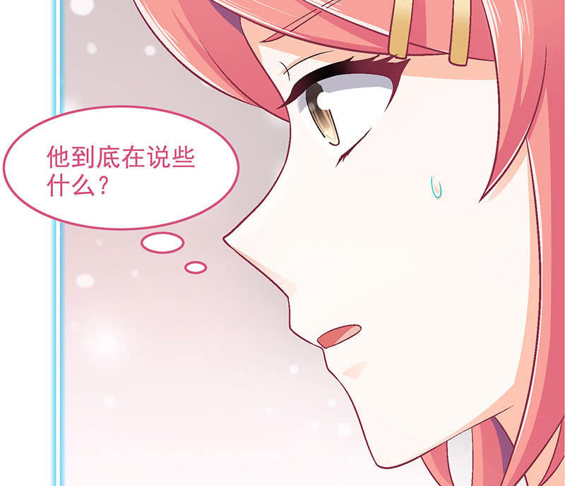 第八十四回50