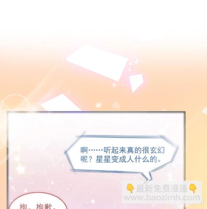 第七十七回1