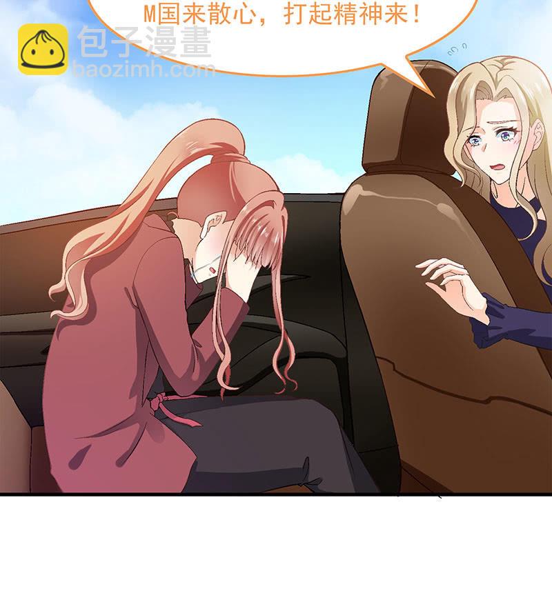 第九十回17