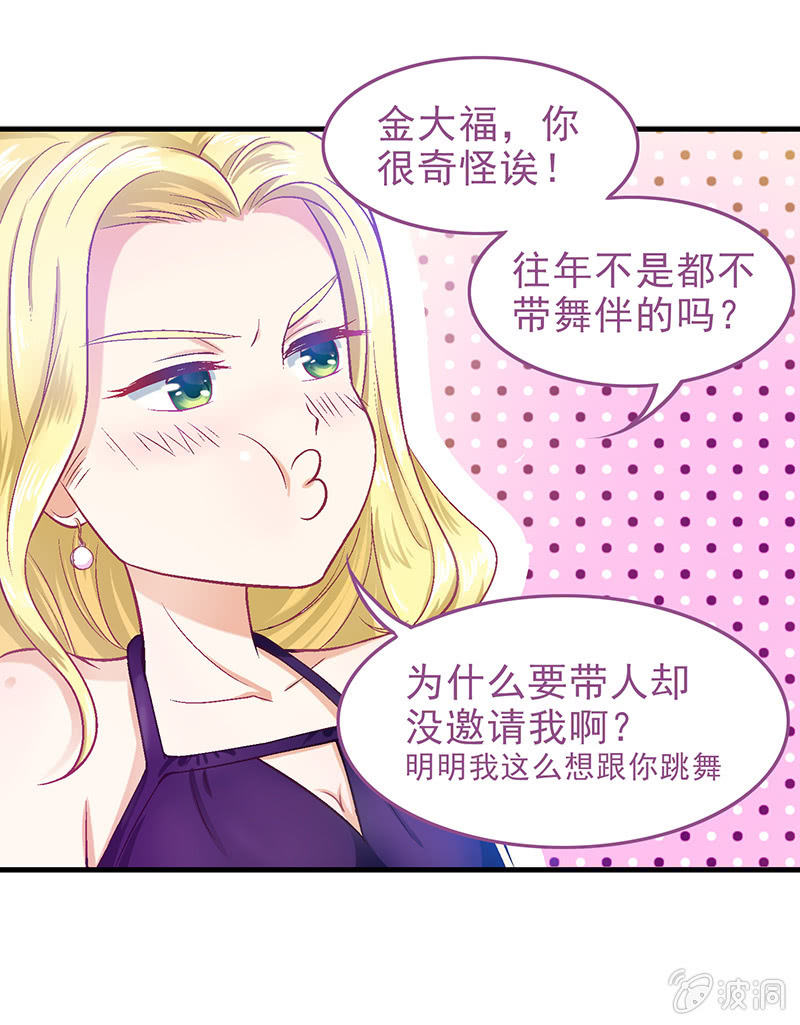 第十五回30