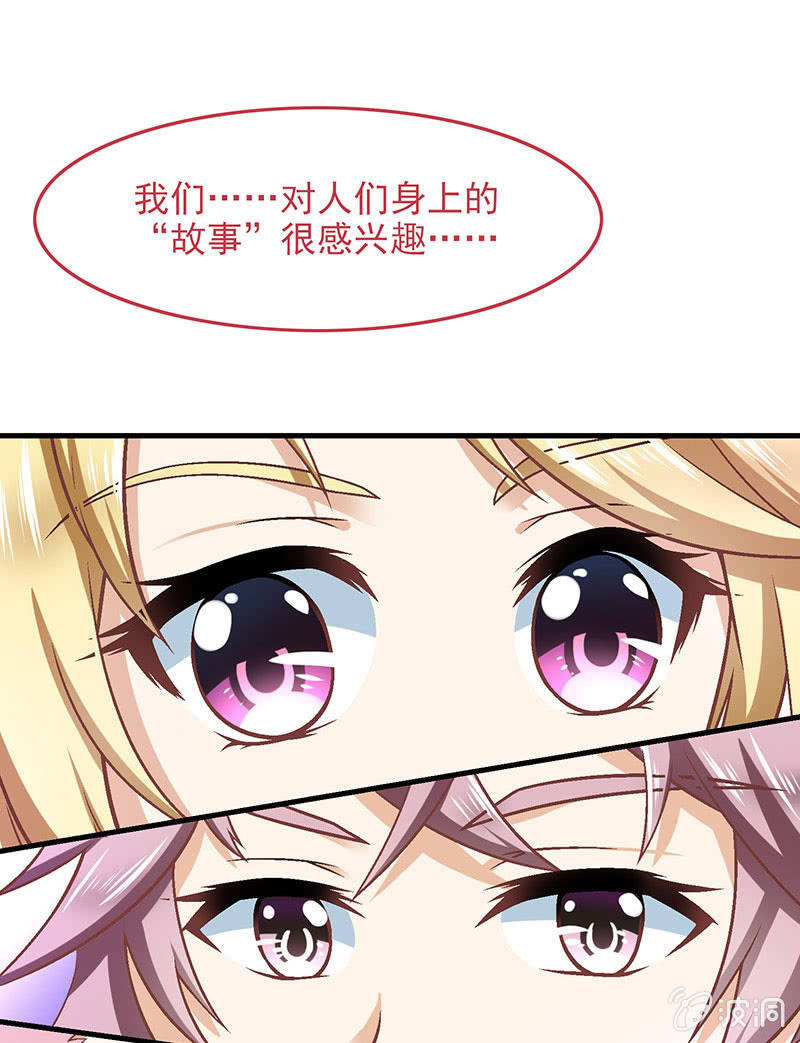 第八十一回31