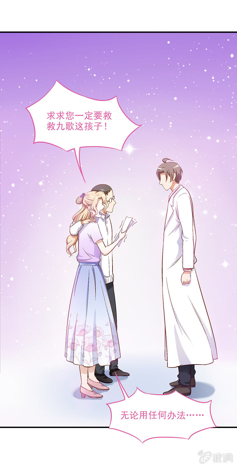 第十回13