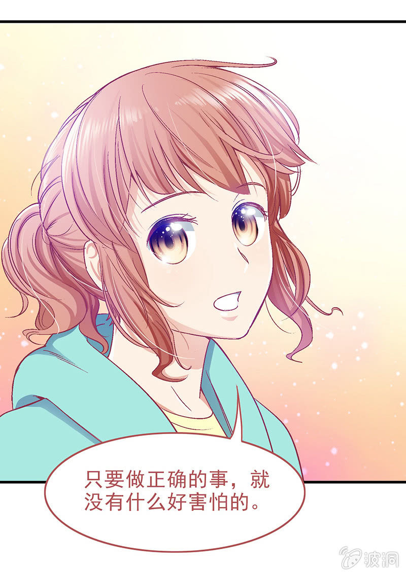 第二十八回5