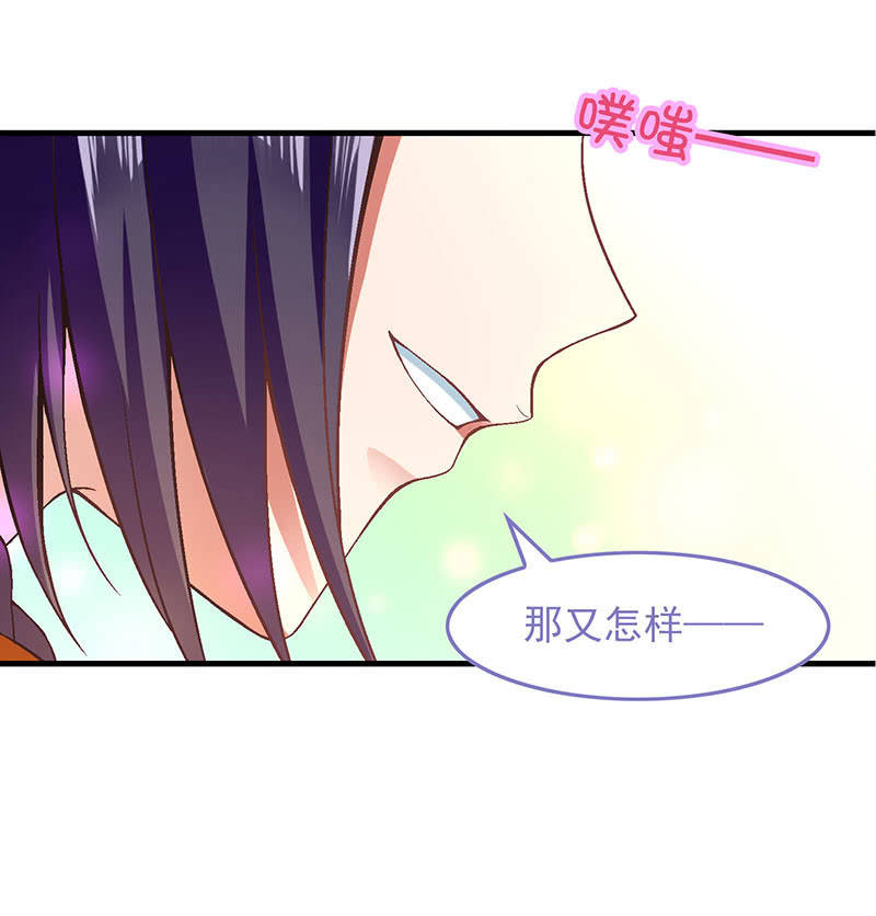 第八十七回39