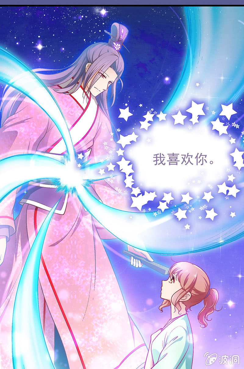 第三十九回22